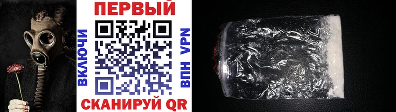 Купить  Белинский  АМФ 97% 
