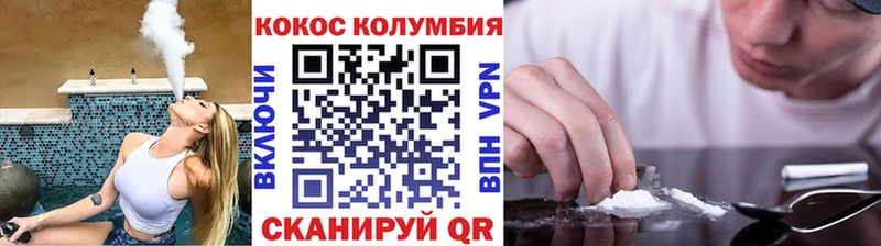КОКАИН Боливия Белинский