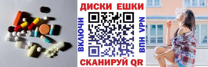 Купить закладки  Белинский  Ecstasy 300 mg 