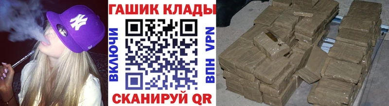 Гашиш убойный  Купить закладки  Белинский 
