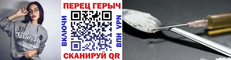 ГЕРОИН Heroin  Купить  Белинский 