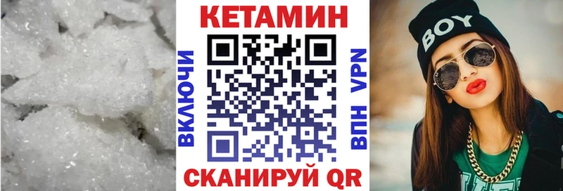 КЕТАМИН ketamine  Купить закладки  Белинский 