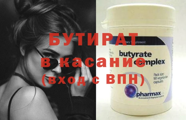 метамфетамин Володарск