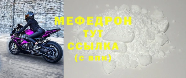 дурь Волоколамск