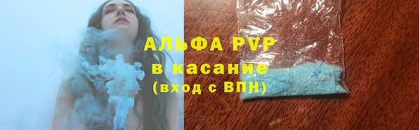 метамфетамин Володарск