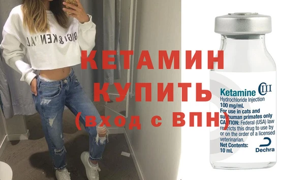 apvp Волосово