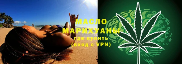 дурь Волоколамск