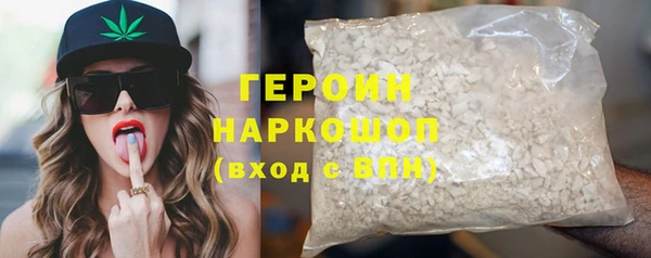 метамфетамин Володарск