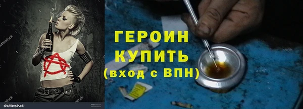 метамфетамин Володарск