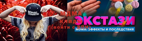 дурь Волоколамск