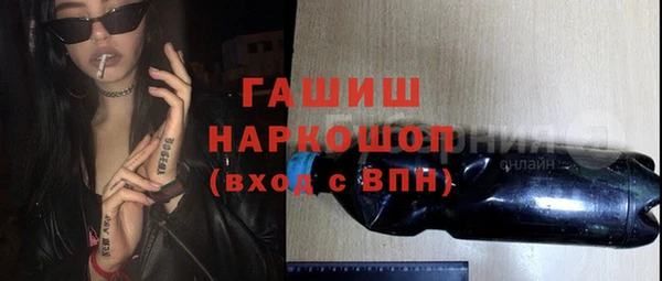 дурь Волоколамск