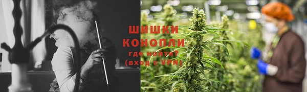 метамфетамин Володарск