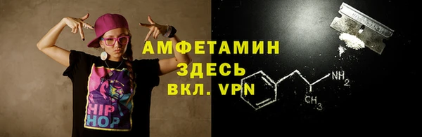 метамфетамин Володарск