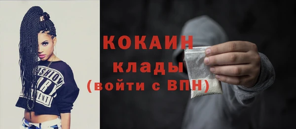 метамфетамин Володарск
