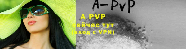 apvp Волосово