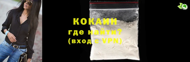 дурь Волоколамск