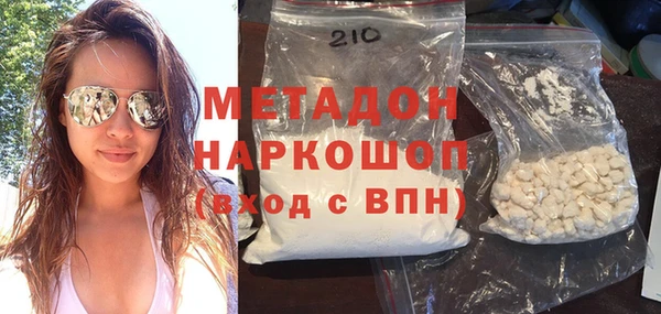 apvp Волосово