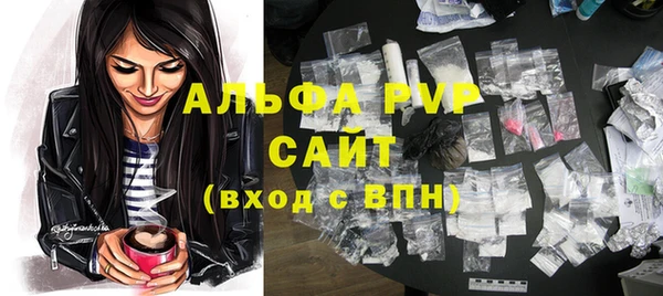apvp Волосово