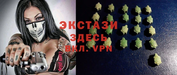 метамфетамин Володарск