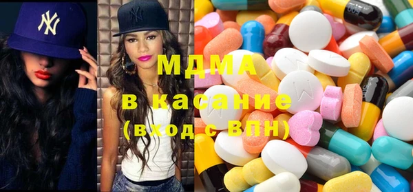 метамфетамин Володарск