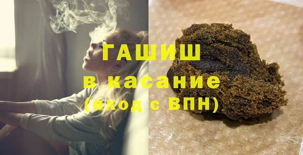 метамфетамин Володарск