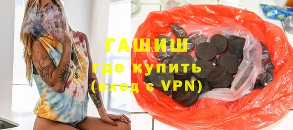 дурь Волоколамск