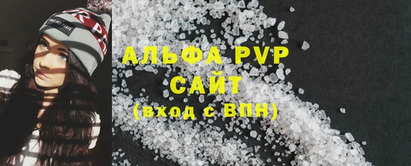 apvp Волосово