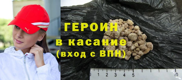 метамфетамин Володарск