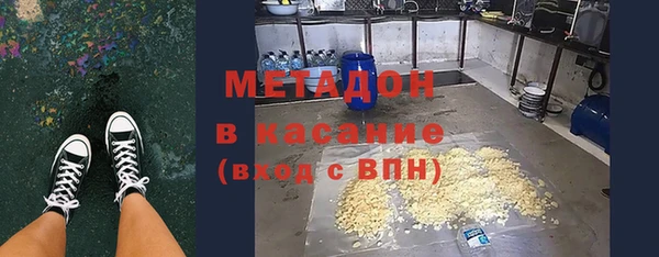 дурь Волоколамск