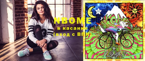 apvp Волосово