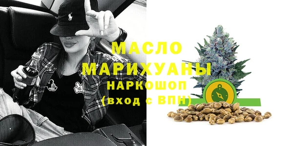 дурь Волоколамск