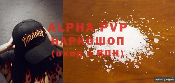 дурь Волоколамск