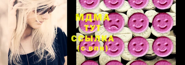 дурь Волоколамск