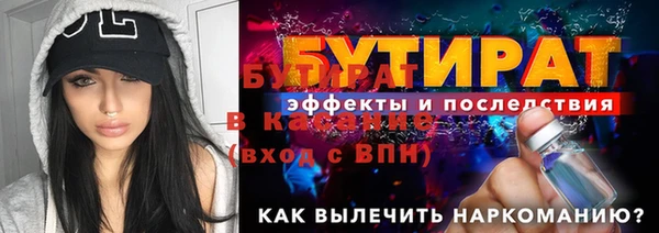 дурь Волоколамск