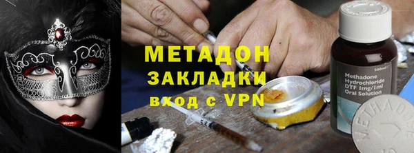 apvp Волосово