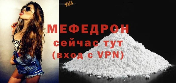 дурь Волоколамск