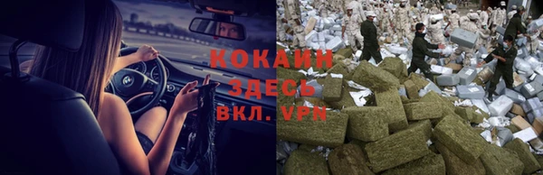 метамфетамин Володарск