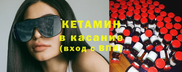 метамфетамин Володарск