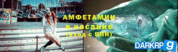 метамфетамин Володарск