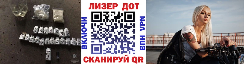 Купить  Белинский  LSD-25 экстази кислота 