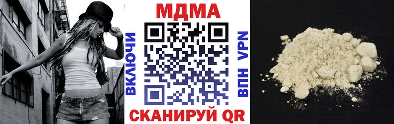 Купить  Белинский  MDMA VHQ 