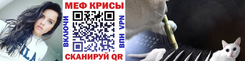 Купить  Белинский  Мефедрон кристаллы 