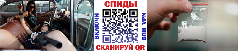 Метамфетамин Methamphetamine  Купить  Белинский 