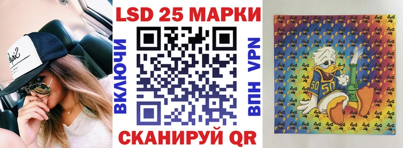 Купить где  Белинский  Наркотические марки 1500мкг 