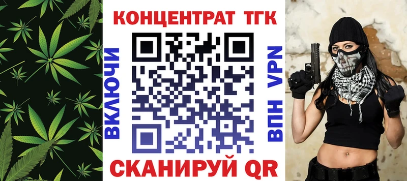 Купить  Белинский  Дистиллят ТГК вейп 