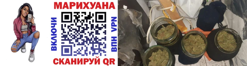 Купить закладки  Белинский  МАРИХУАНА Ganja 